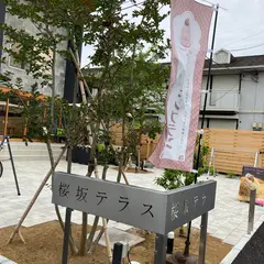 桜坂テラス