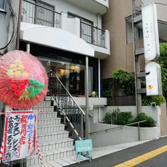 Le・Cafe hakushima