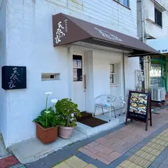 かつのみせ 菱の家