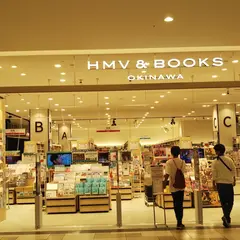 HMV＆BOOKS OKINAWA