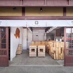 飛騨牛すきやきしゃぶしゃぶ 中橋 わかちや