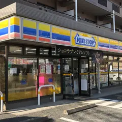 ミニストップ 新狭山店