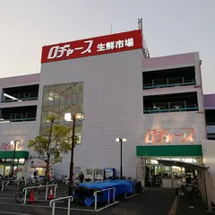 ロヂャース 越谷店