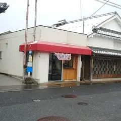 回転焼き屋「つち万」