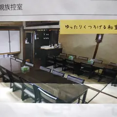 天寿庵