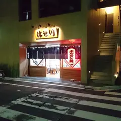 ホルモン焼 はせ川