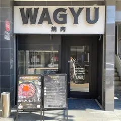 WAGYU PINFU（和牛ピンフ）