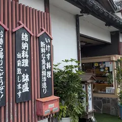 和風三笠