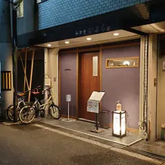 かぶら