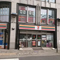 セブンイレブン名古屋金山駅南口店