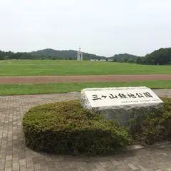 埼玉県環境整備センター
