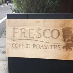 カフェ・フレスコ