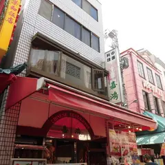 嘉鴻