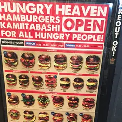 HUNGRY HEAVEN 上板橋店