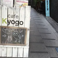 カフェ キョウゴ Kyogo