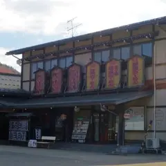 飛騨高山板蔵ラーメン工場
