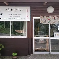 八重岳ベーカリー