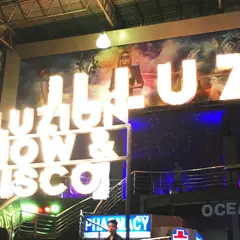 Illuzion Phuket