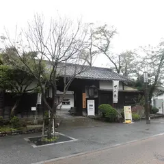 犬山市文化史料館