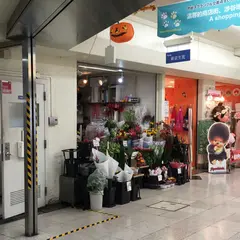 東京生花