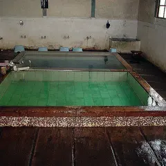 脇浜共同浴場