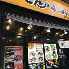 渋谷ラーメン 七志 道玄坂店