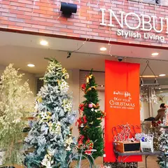 イノブン北山店