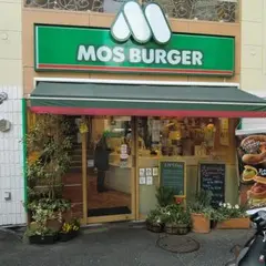 モスバーガー 成増店