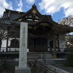 妙隆寺