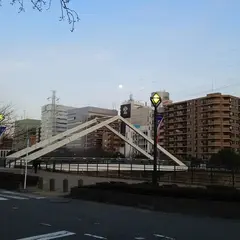 三角橋