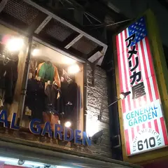 アメリカ屋　上野店