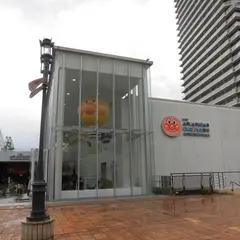 神戸アンパンマンこどもミュージアム&モール