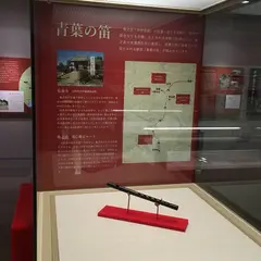 開館記念特別展 戦国の井伊谷