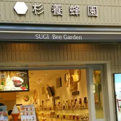杉養蜂園 東京都 麻布十番店