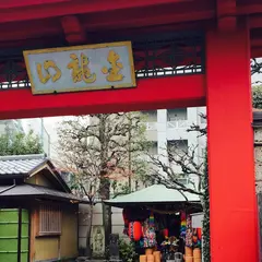 大円寺　