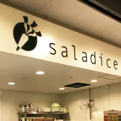 サラダイス 新東京ビル店