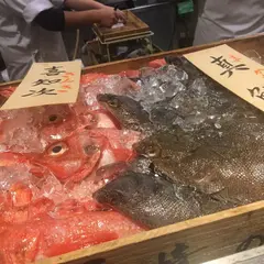 魚真 下北沢店