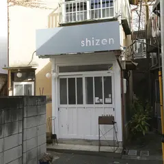 うつわshizen