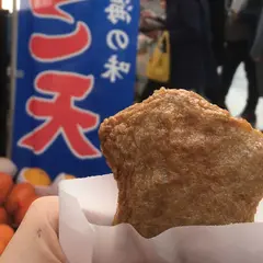 宇和島じゃこ天・えひめ柑橘専門店