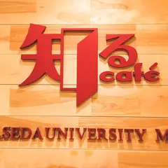 知るカフェ早稲田大学前店