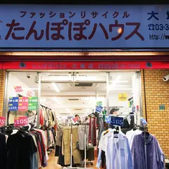 たんぽぽ 大塚店