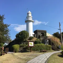 鶴御崎燈台(旧海軍望楼跡)