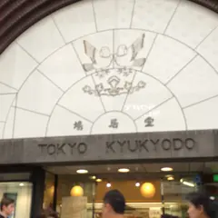東京鳩居堂 銀座本店