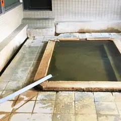 的ケ浜温泉