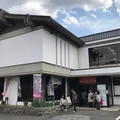 上田市観光会館