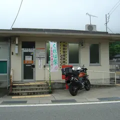 楡原郵便局