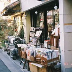 古本遊戯 流浪堂