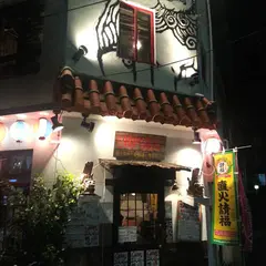 瀬戸海人 広島駅西店