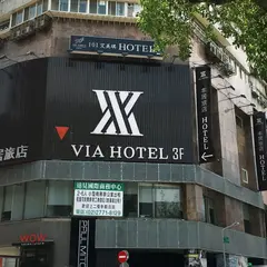 via hotel