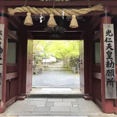 神峯山寺